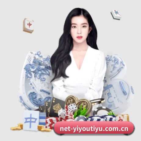 易游体育 APP 界面
